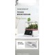 SQG Multi Function Tank