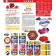Supreme Colour