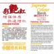 Supreme Colour