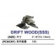 Drift Wood (SSS)